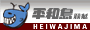 平和島艇場オフィシャルウェブサイト