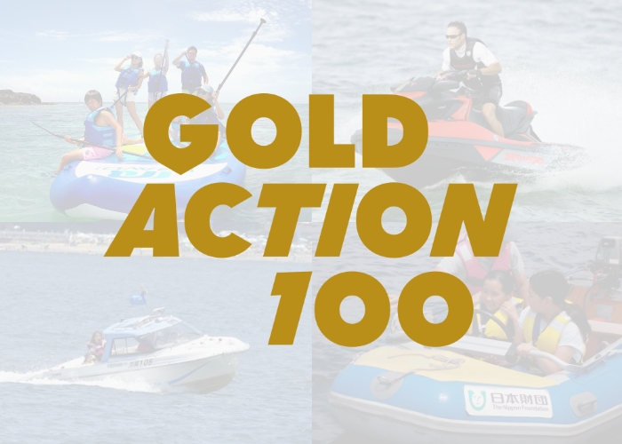 GOLD ACTION 100イメージ写真
