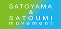 SATOYAMA & SATOUMI movement