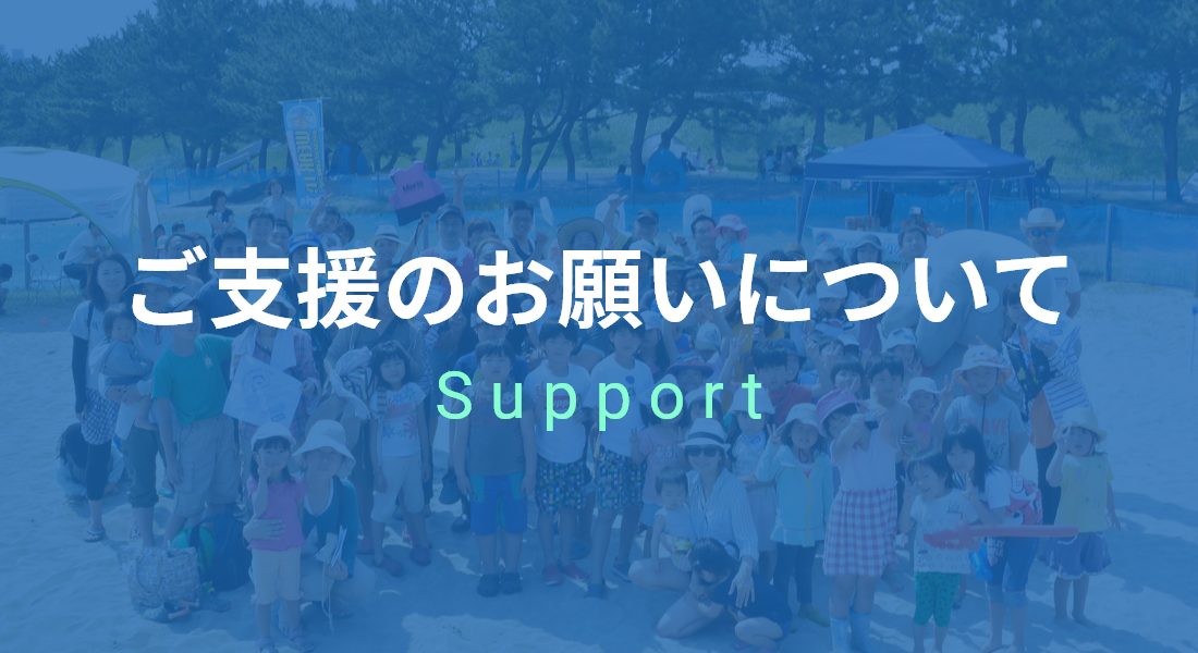 イベントカレンダー