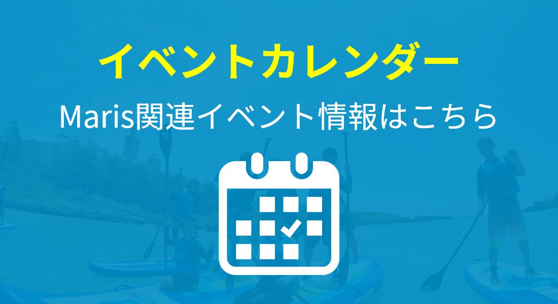 イベントカレンダー